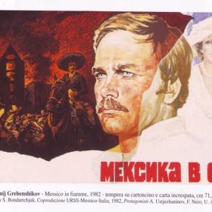 Grebenshikov, Messico in Fiamme